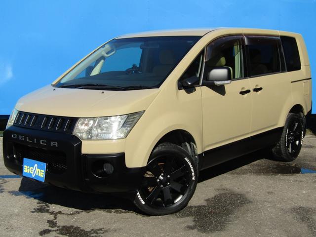 デリカＤ：５ Ｇ　パワーパッケージ　ＮＥＷカラーカスタム　７人乗り　アルパイン７型ＨＤＤナビ　ＣＤ／ＤＶＤ再生　地デジ　電動スライドドア　後席フリップダウンモニター　フロントプロテクター　ＥＴＣ　バックカメラ　クルーズコントロール（15枚目）