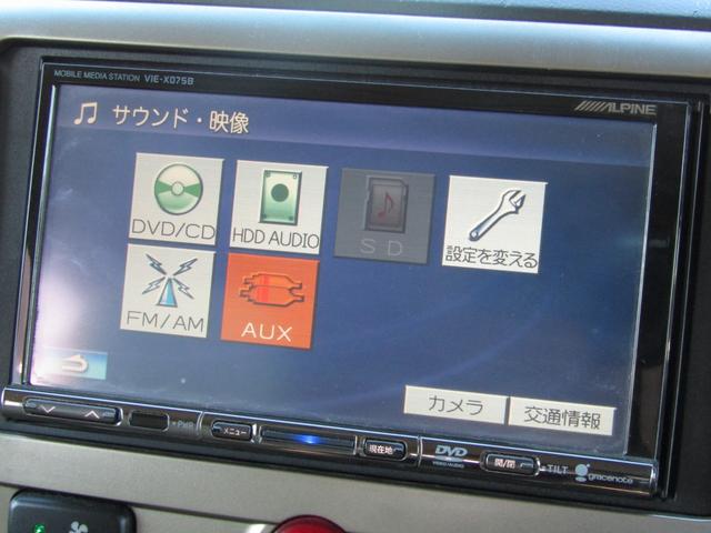 デリカＤ：５ Ｇ　パワーパッケージ　ＮＥＷカラーカスタム　７人乗り　アルパイン７型ＨＤＤナビ　ＣＤ／ＤＶＤ再生　地デジ　電動スライドドア　後席フリップダウンモニター　フロントプロテクター　ＥＴＣ　バックカメラ　クルーズコントロール（34枚目）