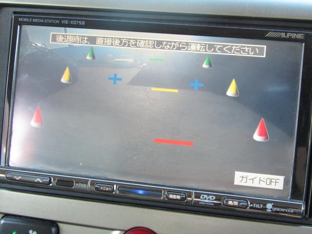 デリカＤ：５ Ｇ　パワーパッケージ　ＮＥＷカラーカスタム　７人乗り　アルパイン７型ＨＤＤナビ　ＣＤ／ＤＶＤ再生　地デジ　電動スライドドア　後席フリップダウンモニター　フロントプロテクター　ＥＴＣ　バックカメラ　クルーズコントロール（36枚目）