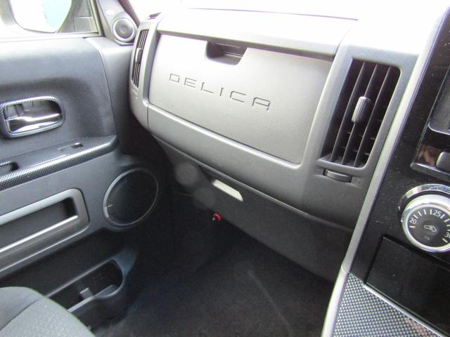 デリカＤ：５ Ｄ　パワーパッケージ　ＮＥＷカラーリフトＵＰカスタム　７人乗り　カロッツェリア楽ナビ　ＣＤ／ＤＶＤ再生　地デジ　両パワスラ　バックカメラ　社外１６ＡＷ＋オープンカントリー　ＥＴＣ　シートヒーター　ＪＡＯＳフラップ（54枚目）