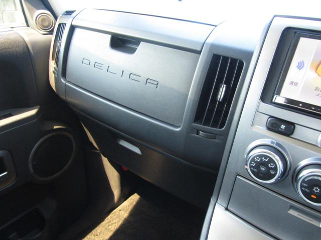 デリカD:5 G パワーパッケージ NEWカラーカスタム カロッツェリア楽ナビ CD/DVD再生 BTオーディオ 地デジ 両パワスラ バックカメラ ETC フロントプロテクター(37枚目)