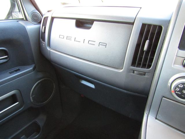 デリカＤ：５ Ｇ　パワーパッケージ　７人乗り　７型ＨＤＤナビ　ＣＤ／ＤＶＤ再生　地デジ　両パワスラ　バックカメラ　後席フリップダウンモニター　１オーナー　ＥＴＣ　クルーズコントロール　ＨＩＤヘッドライト（47枚目）