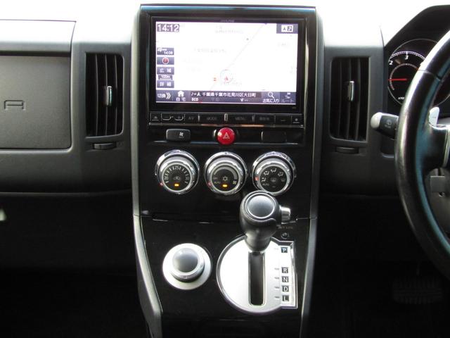 デリカＤ：５ Ｄ　パワーパッケージ　アルパイン９型ＢＩＧＸ　ＣＤ／ＤＶＤ再生　ＢＴオーディオ　地デジ　両パワスラ　バックカメラ　ＥＴＣ　シートヒーター　クルーズコントロール　ＨＩＤヘッドライト（28枚目）