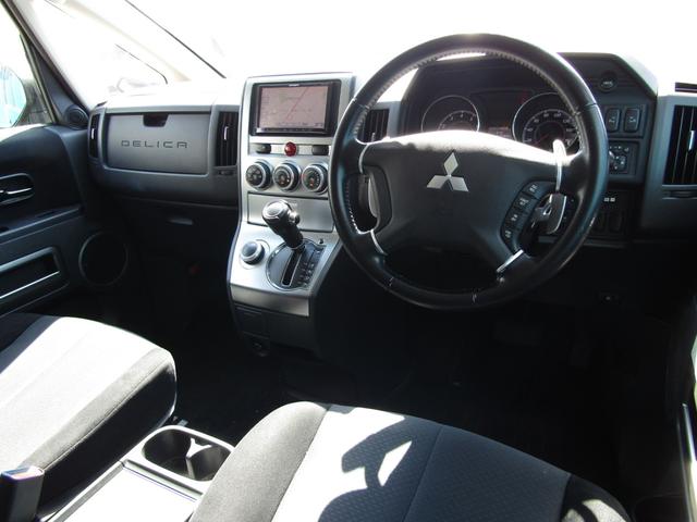 デリカD:5 G パワーパッケージ カロッツェリア楽ナビ CD/DVD再生 BTオーディオ 地デジ 両パワスラ バックカメラ ETC JAOSサイドステップ クルーズコントロール HIDヘッドライト(29枚目)