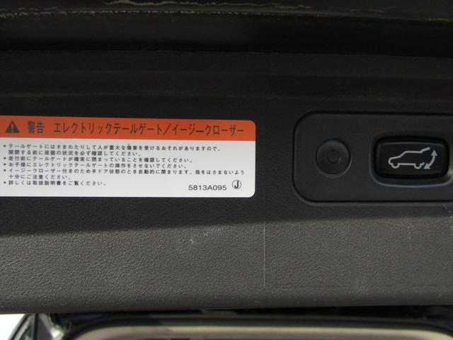 デリカＤ：５ Ｐ　７人乗り　１０．１型メモリナビ　ＣＤ／ＤＶＤ再生　ＢＴオーディオ　地デジ　両パワスラ　アラウンドビューモニター　エレクトリックテールゲート　オートステップ　ｅアシスト　ヒーター付き電動シート　ＬＥＤ（67枚目）