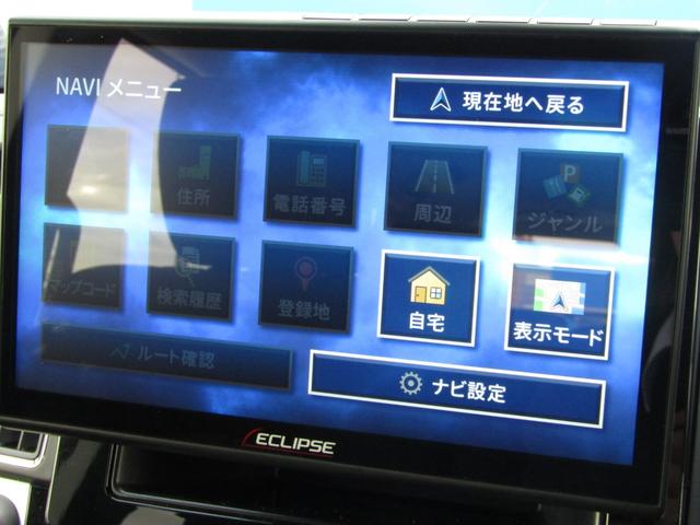 デリカＤ：５ Ｐ　イクリプス１０．１型フローティングナビ　ＢＴオーディオ　地デジ　両パワスラ　アラウンドビューモニター　エレクトリックテールゲート　ヒーター付き電動シート　ＥＴＣ　ｅアシスト　ＬＥＤヘッドライト（31枚目）