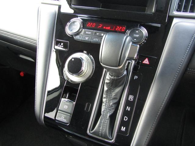 デリカＤ：５ Ｐ　イクリプス１０．１型フローティングナビ　ＢＴオーディオ　地デジ　両パワスラ　アラウンドビューモニター　エレクトリックテールゲート　ヒーター付き電動シート　ＥＴＣ　ｅアシスト　ＬＥＤヘッドライト（37枚目）