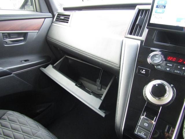 デリカＤ：５ Ｐ　イクリプス１０．１型フローティングナビ　ＢＴオーディオ　地デジ　両パワスラ　アラウンドビューモニター　エレクトリックテールゲート　ヒーター付き電動シート　ＥＴＣ　ｅアシスト　ＬＥＤヘッドライト（41枚目）