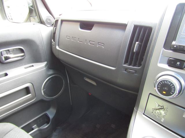 デリカＤ：５ Ｄ　パワーパッケージ　７人乗り　マットブラックツートーン　クラリオン７型メモリナビ　ＣＤ／ＤＶＤ再生　ＢＴオーディオ　地デジ　両パワスラ　バックカメラ　ＥＴＣ　シートヒーター　クルーズコントロール　ＨＩＤヘッドライト（39枚目）
