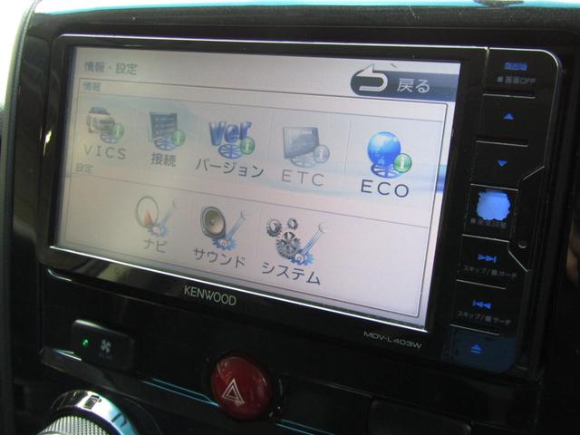 デリカD:5 D パワーパッケージ ケンウッド彩速ナビ CD/DVD再生 地デジ 両パワスラ 1オーナー車 ETC クルーズコントロール HIDヘッドライト(33枚目)