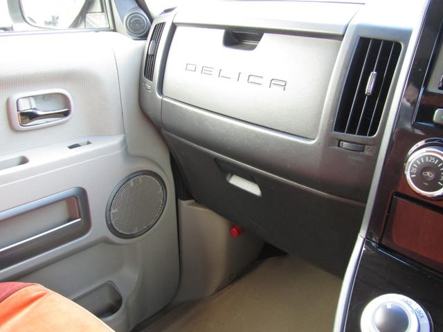 デリカD:5 D パワーパッケージ リフトUPカスタム カロッツェリア楽ナビ CD/DVD再生 BTオーディオ 地デジ 両パワスラ 後席フリップダウンモニター 16インチMGモンスター+DUELER バックカメラ ETC(38枚目)