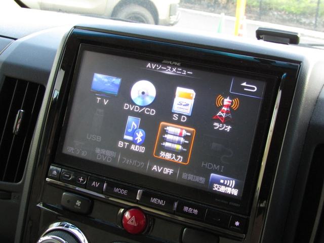 デリカＤ：５ Ｄ　パワーパッケージ　アルパイン９型ＢＩＧＸ　ＣＤ／ＤＶＤ再生　ＢＴオーディオ　地デジ　両パワスラ　バックカメラ　ＥＴＣ　クルーズコントロール　シートヒーター　ＨＩＤヘッドライト（37枚目）