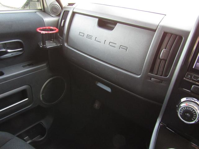 デリカＤ：５ Ｄ　パワーパッケージ　アルパイン９型ＢＩＧＸ　ＣＤ／ＤＶＤ再生　ＢＴオーディオ　地デジ　両パワスラ　後席フリップダウンモニター　バックカメラ　ＥＴＣ　シートヒーター　社外１６ＡＷ＋ジオランダー（39枚目）