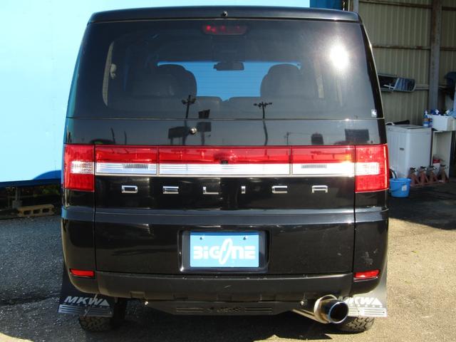 デリカＤ：５ Ｇ　パワーパッケージ　リフトＵＰカスタム　ケンウッド彩速ナビ　ＣＤ／ＤＶＤ再生　ＢＴオーディオ　地デジ　両パワスラ　後席フリップダウンモニター　　アイメタルＸ＋Ｋｏ２　ＪＡＯＳリアスキッドプレート　Ｈｉ－ＭＡＸマフラー（55枚目）