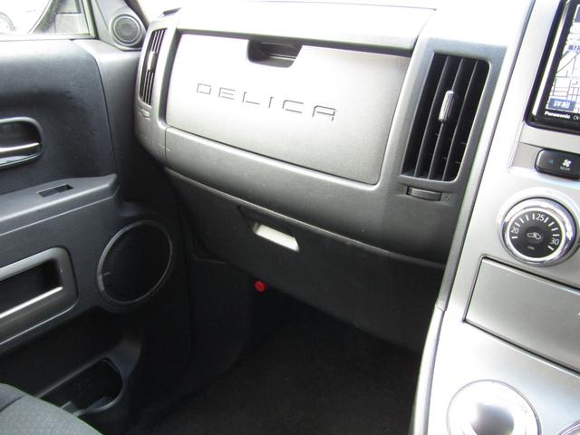 デリカＤ：５ Ｇ　パワーパッケージ　ユーザー買取　ストラーダ７型メモリナビ　ＣＤ／ＤＶＤ再生　ＢＴオーディオ　地デジ　両パワスラ　バックカメラ　ＥＴＣ　クルーズコントロール　ＨＩＤヘッドライト（35枚目）