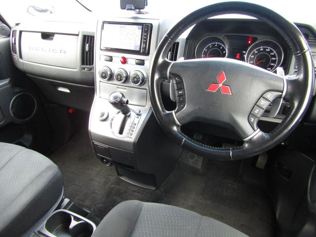 デリカＤ：５ Ｇ　パワーパッケージ　ユーザー買取　ストラーダ７型メモリナビ　ＣＤ／ＤＶＤ再生　ＢＴオーディオ　地デジ　両パワスラ　バックカメラ　ＥＴＣ　クルーズコントロール　ＨＩＤヘッドライト（48枚目）