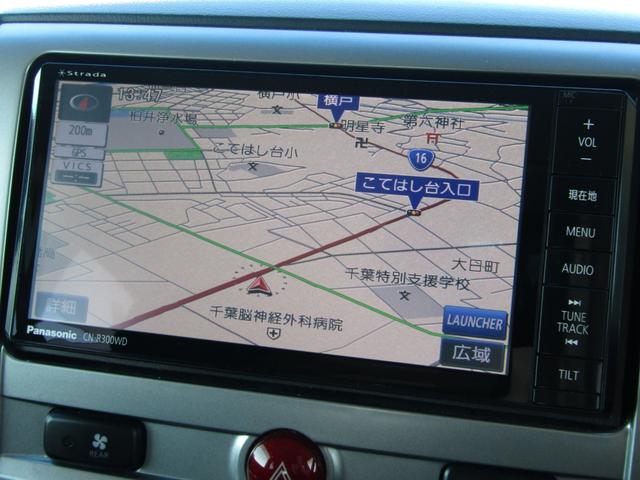 デリカＤ：５ Ｄ　パワーパッケージ　ストラーダ７型メモリナビ　ＣＤ／ＤＶＤ再生　ＢＴオーディオ　地デジ　両パワスラ　後席フリップダウンモニター　ゴクブト　バックカメラ　ＥＴＣ　シートヒーター（29枚目）