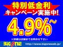 Ｇ　パワーパッケージ　７人乗り　１０．１型メモリナビ　ＣＤ／ＤＶＤ再生　ＢＴオーディオ　地デジ　両パワスラ　アラウンドビューモニター　エレクトリックテールゲート　ＥＴＣ　ヒーター付き電動シート　ｅアシスト　ＬＥＤライト（9枚目）