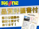 デリカＤ：５ シャモニー　１０周年記念車　専用ハーフレザーシート　純正ＳＤマルチナビ　ＣＤ／ＤＶＤ再生　ＢＴオーディオ　地デジ　ＵＳＢ接続　両パワスラ　Ｆ／Ｓ／Ｒカメラ　ヒーター付き電動シート　Ｆチューブガード　ＥＴＣ（2枚目）