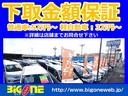 シャモニー　１０周年記念車　専用ハーフレザーシート　純正ＳＤマルチナビ　ＣＤ／ＤＶＤ再生　ＢＴオーディオ　地デジ　ＵＳＢ接続　両パワスラ　Ｆ／Ｓ／Ｒカメラ　ヒーター付き電動シート　Ｆチューブガード　ＥＴＣ（10枚目）