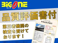 単店舗在庫数全国トップクラス！！ビッグワン４ＷＤミニバン・デリカＤ５専門店です！クリーンディーゼル車・ガソリン車問わず年式多種取り扱っておりますのでぜひお問い合わせ下さい！ 6