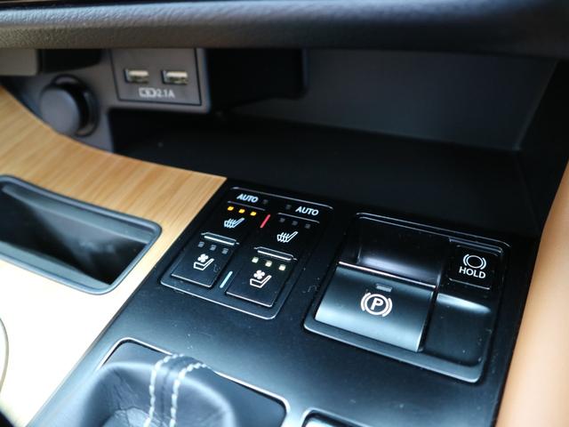 RX300 バージョンL ブレードスキャンAHS サンルーフ ブロンズカラード切削20インチAW 1オーナー(13枚目)