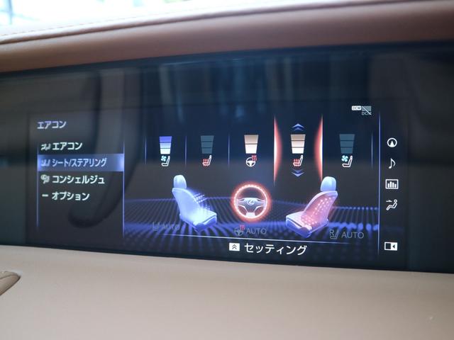 LC500 Sパッケージ 1オーナー マークレビンソン ヘッドアップディスプレイ 寒冷地仕様 ステアリングヒーター CFRPルーフ アルカンターラー本革スポーツシート ドライブレコーダー(14枚目)
