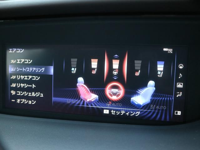 LS500h エグゼクティブ 4WD サンルーフ スパッタリング20インチAW マークレビンソン リアエンターテインメント ドライブレコーダー パワートランク パノラミックビューモニター HUD 三眼LEDヘッドライト AHS(19枚目)
