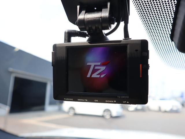 TZ ドライブレコーダー あったかくっ TZ-D204 未使用 TZ ドライブレコーダー あったかくっ TZ-D204 未使用