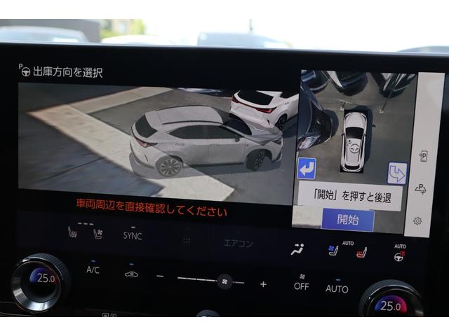 ＮＸ ＮＸ３５０ｈ　Ｆスポーツ　４ＷＤ　１オーナー　パノラマルーフ　ルーフレール　ＴＲＤエアロパーツ　オレンジキャリパー　デジタルインナーミラー　後席シートヒーター　後席パワーシート　寒冷地仕様　ＨＤＭＩ　メーカードライブレコーダー（28枚目）