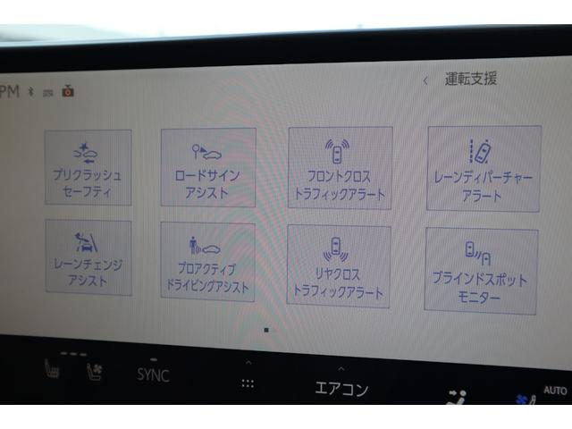 ＮＸ ＮＸ３５０ｈ　Ｆスポーツ　４ＷＤ　１オーナー　パノラマルーフ　ルーフレール　ＴＲＤエアロパーツ　オレンジキャリパー　デジタルインナーミラー　後席シートヒーター　後席パワーシート　寒冷地仕様　ＨＤＭＩ　メーカードライブレコーダー（30枚目）