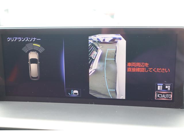 ＮＸ ＮＸ３００　バージョンＬ　１オーナー　切削１８インチＡＷ　カラードフェンダーアーチモール　ＢＳＭ　ＲＣＴＡ　三眼ＬＥＤヘッドライト　ＡＨＳ　パワーバックドア　　後席シートヒーター電動シート　ベンチレーション機能付シートヒーター（22枚目）
