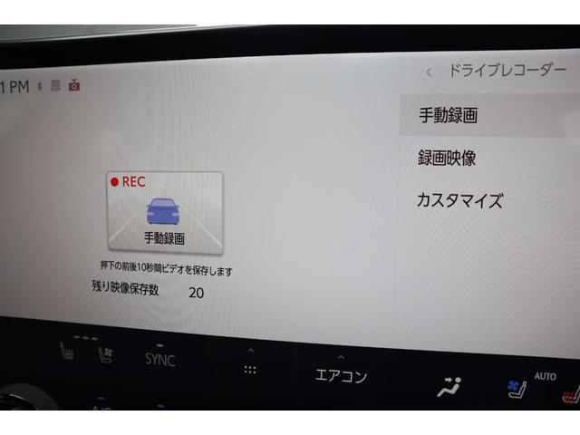 ＮＸ ＮＸ２５０　バージョンＬ　ワンオーナー　モデリスタエアロパーツ　マークレビンソン　デジタルインナーミラー　前後ドライブレコーダー　パノラミックビューモニター　後席シートヒーター　三眼ＬＥＤヘッドライト　パワーバックドア（11枚目）