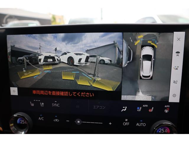 ＮＸ ＮＸ２５０　バージョンＬ　ワンオーナー　モデリスタエアロパーツ　マークレビンソン　デジタルインナーミラー　前後ドライブレコーダー　パノラミックビューモニター　後席シートヒーター　三眼ＬＥＤヘッドライト　パワーバックドア（22枚目）