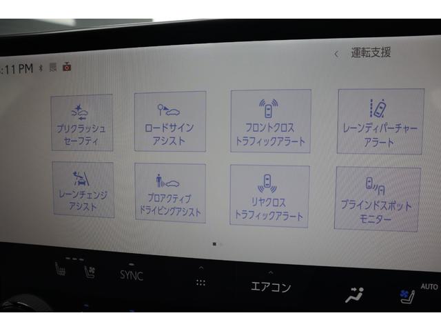 ＮＸ ＮＸ２５０　バージョンＬ　ワンオーナー　モデリスタエアロパーツ　マークレビンソン　デジタルインナーミラー　前後ドライブレコーダー　パノラミックビューモニター　後席シートヒーター　三眼ＬＥＤヘッドライト　パワーバックドア（26枚目）