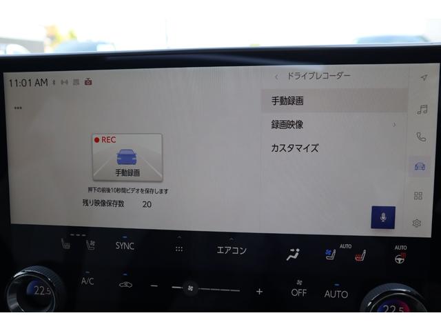 ＮＸ ＮＸ３５０ｈ　Ｆスポーツ　ＴＲＤエアロパーツ　パノラマルーフ　ルーフレール　マークレビンソン　デジタルインナーミラー　メーカー前後ドライブレコーダー　後席シートヒーター　後席パワーシート　パワーバックドア　アドバンスドパーク（15枚目）