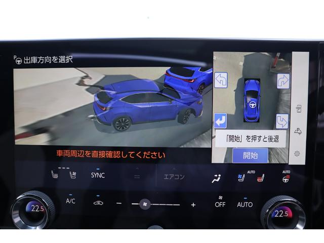 ＮＸ ＮＸ３５０ｈ　Ｆスポーツ　ＴＲＤエアロパーツ　パノラマルーフ　ルーフレール　マークレビンソン　デジタルインナーミラー　メーカー前後ドライブレコーダー　後席シートヒーター　後席パワーシート　パワーバックドア　アドバンスドパーク（24枚目）