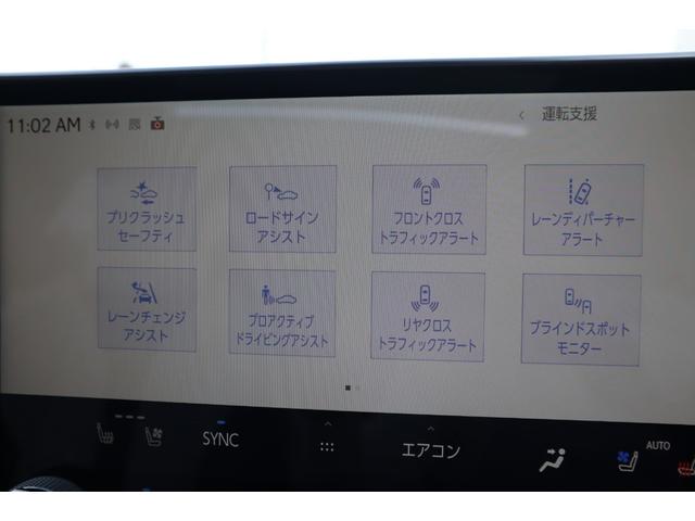 ＮＸ ＮＸ３５０ｈ　Ｆスポーツ　ＴＲＤエアロパーツ　パノラマルーフ　ルーフレール　マークレビンソン　デジタルインナーミラー　メーカー前後ドライブレコーダー　後席シートヒーター　後席パワーシート　パワーバックドア　アドバンスドパーク（29枚目）