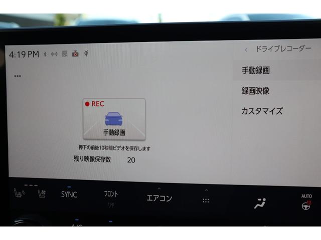 ＲＸ ＲＸ５００ｈ　Ｆスポーツパフォーマンス　サンルーフ　マークレビンソン　輻射ヒーター　オレンジキャリパー　前後席ベンチレーション機能付きシートヒーター　前後ドライブレコーダー　デジタルインナーミラー　パノラミックビューモニター　ＨＵＤ（20枚目）