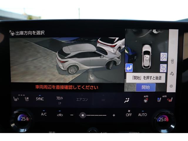 ＲＸ ＲＸ５００ｈ　Ｆスポーツパフォーマンス　サンルーフ　マークレビンソン　輻射ヒーター　オレンジキャリパー　前後席ベンチレーション機能付きシートヒーター　前後ドライブレコーダー　デジタルインナーミラー　パノラミックビューモニター　ＨＵＤ（23枚目）