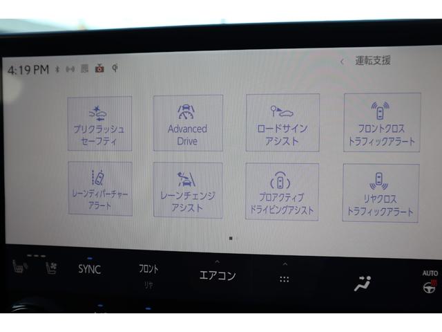 ＲＸ ＲＸ５００ｈ　Ｆスポーツパフォーマンス　サンルーフ　マークレビンソン　輻射ヒーター　オレンジキャリパー　前後席ベンチレーション機能付きシートヒーター　前後ドライブレコーダー　デジタルインナーミラー　パノラミックビューモニター　ＨＵＤ（31枚目）