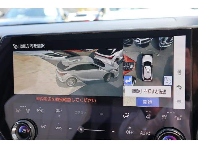 RX RX500h Fスポーツパフォーマンス パノラマルーフ 輻射ヒーター 寒冷地仕様 ダークメタリック21インチAW デジタルインナーミラー 前後席ベンチレーション機能付きシートヒーター アドバンスドパーク パノラミックビューモニター HUD(24枚目)