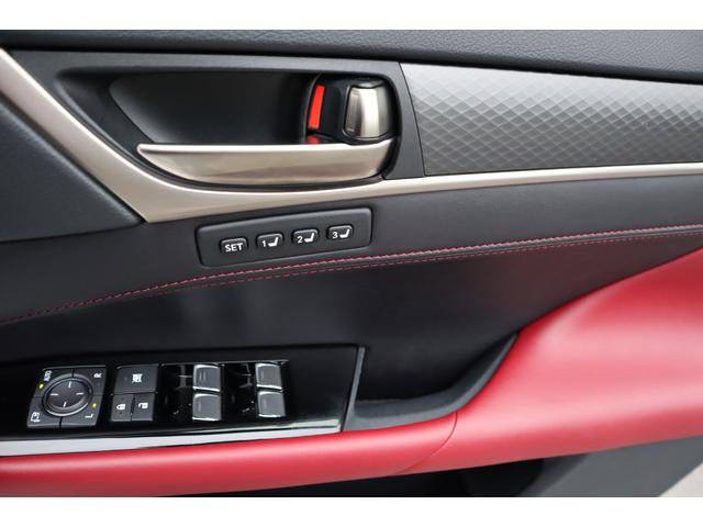 GS GS450h Fスポーツ 1オーナー サンルーフ 三眼LEDヘッドライトアダプティブハイビームシステム パワートランク ヘッドアップディスプレイ クリアランスソナー 本アルミ名栗調パネル ブラインドスポットモニター 後席SRS(32枚目)