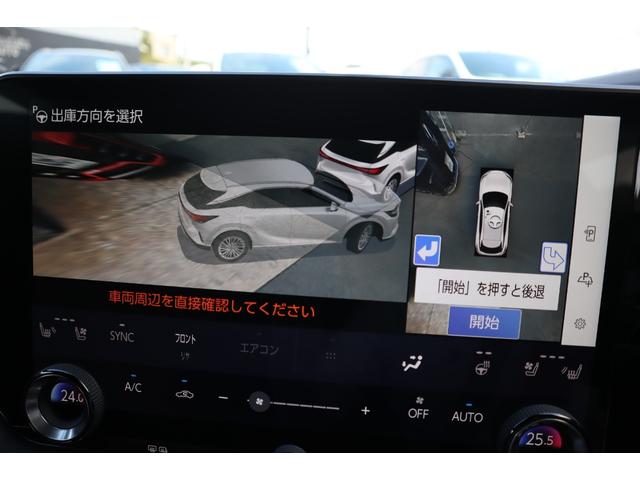 RX RX500h Fスポーツパフォーマンス パノラマルーフ マークレビンソン 寒冷地仕様 輻射ヒーター ダークメタリック21インチAW デジタルインナーミラー 前後席ベンチレーション機能付きシートヒーター メーカー前後ドライブレコーダー(22枚目)