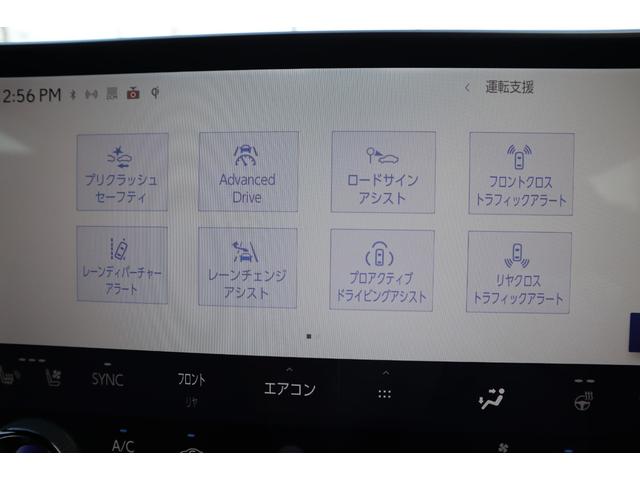 RX RX500h Fスポーツパフォーマンス パノラマルーフ マークレビンソン 寒冷地仕様 輻射ヒーター ダークメタリック21インチAW デジタルインナーミラー 前後席ベンチレーション機能付きシートヒーター メーカー前後ドライブレコーダー(25枚目)
