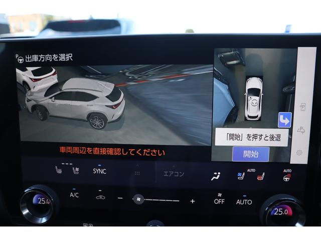 NX NX450h+ バージョンL サンルーフ モデリスタエアロパーツ デジタルインナーミラー 前後ドライブレコーダー 別体ディスクプレイヤー パノラミックビューモニター 三眼LEDヘッドライト 後席シートヒーター パワーバックドア(23枚目)