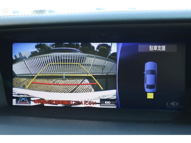 GS GS450h バージョンL クリアランスソナー ヘッドアップディスプレイ ブラインドスポットモニター フロント周辺環境ドライブレコーダー 前席ベンチレーション機能付きシートヒーター 後席シートヒーター ステアリングヒーター(25枚目)