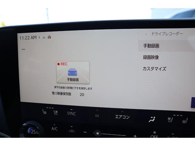 NX NX350h バージョンL ワンオーナー マークレビンソン デジタルインナーミラー パノラマルーフ 前後ドライブレコーダー プレミアムメタリック20インチAW パワーバックドア ブレージングカーネリアンコントラストレイヤリング(13枚目)