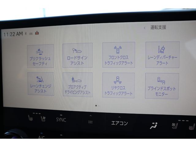 NX NX350h バージョンL ワンオーナー マークレビンソン デジタルインナーミラー パノラマルーフ 前後ドライブレコーダー プレミアムメタリック20インチAW パワーバックドア ブレージングカーネリアンコントラストレイヤリング(28枚目)