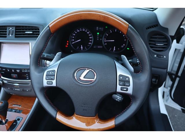 ＩＳ ＩＳ３５０Ｃ　電動オープン　走行距離１８２１２ｋｍ　１８インチＡＷ　プリクラッシュセーフティー　レーダークルーズコントロール　クリアランスソナー　ウッドコンビハンドル　前席ベンチレーション機能付きシートヒーター（13枚目）